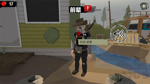行尸2(內置菜單)