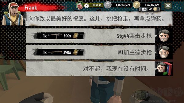 行尸2(內置菜單)