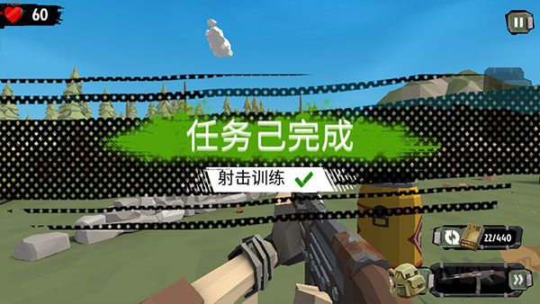 行尸2(內置菜單)
