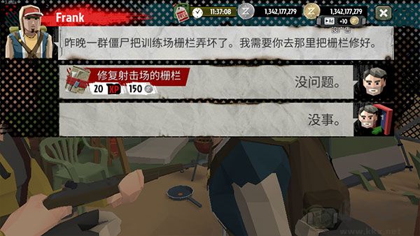 行尸2(內置菜單)