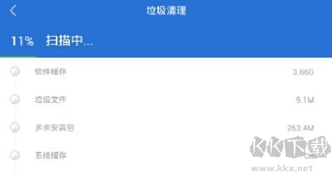 手機垃圾清理管家app安卓版