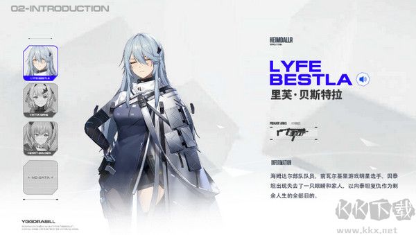 塵白禁區官服版