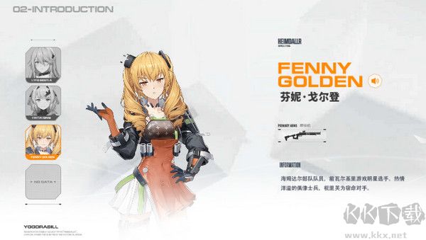 塵白禁區官服版