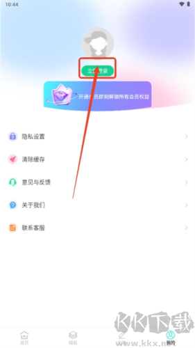 魅影圖庫app免費版