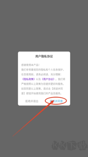 魅影圖庫app免費版