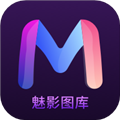 魅影圖庫app免費版 v1.0.4