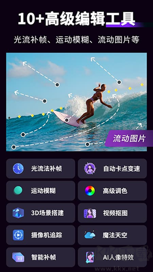 動效忍者(AE特效)