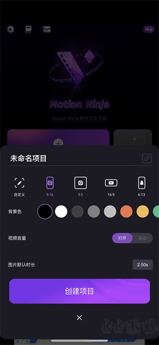 動效忍者(AE特效)