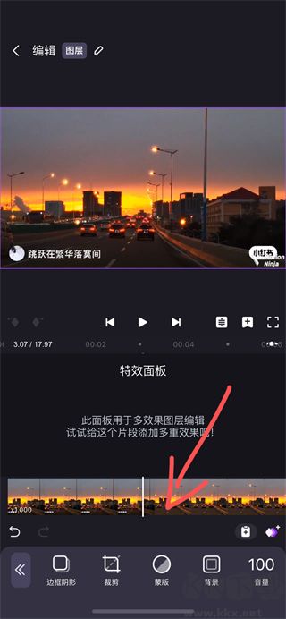 動效忍者(AE特效)