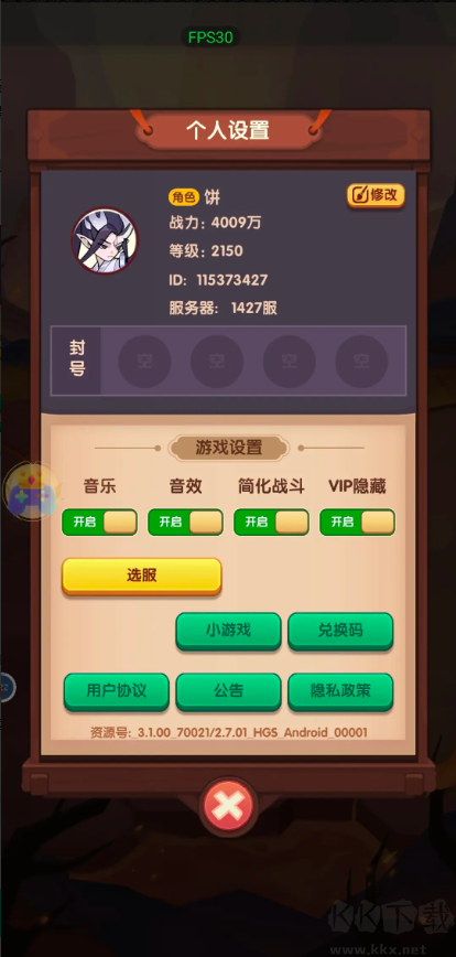 大圣頂住2025最新版國風休閑放置游戲
