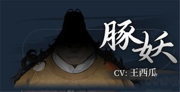餓殍明末千里行角色設定截圖9