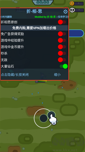 怎么玩截圖截圖1