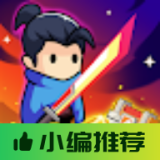 無盡的生存內置菜單版 v1.6.9