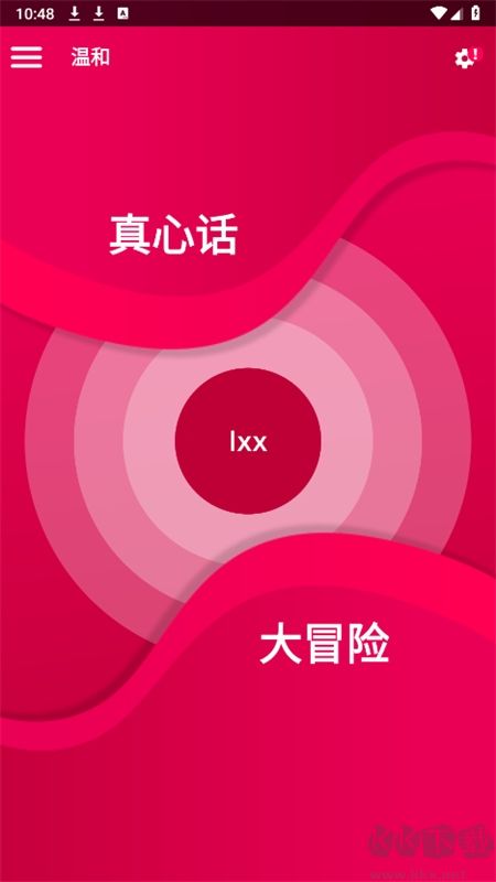 Couple Game多人真心話大冒險(xiǎn)游戲最新版本2024 Couple Game多人真心話大冒險(xiǎn)游戲最新版本2024