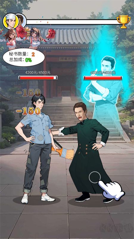 逆襲一刻手機版