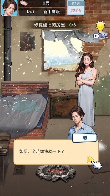 逆襲一刻無廣告版游戲安卓手機版 逆襲一刻無廣告版游戲安卓手機版