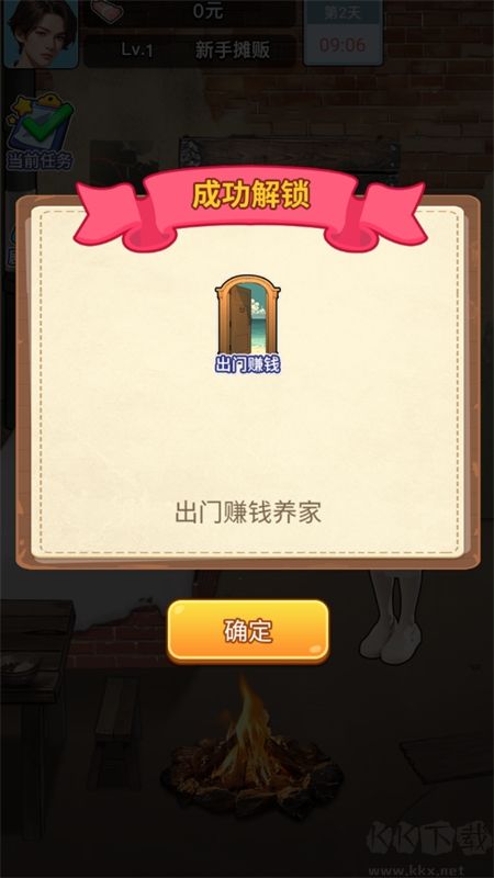 逆襲一刻無廣告版游戲安卓手機版 逆襲一刻無廣告版游戲安卓手機版