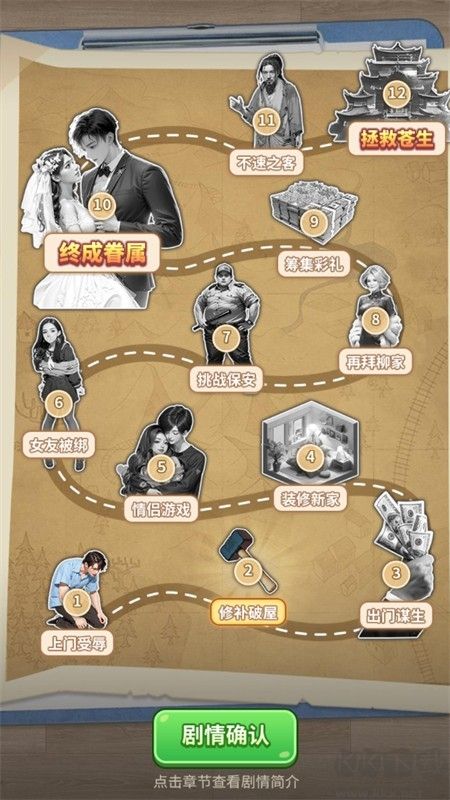 逆襲一刻無廣告版游戲安卓手機版 逆襲一刻無廣告版游戲安卓手機版