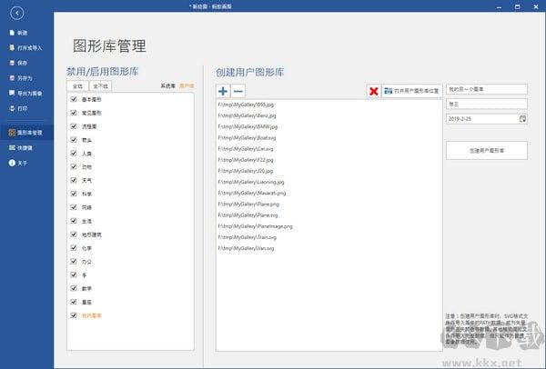 螞蟻畫圖標準版