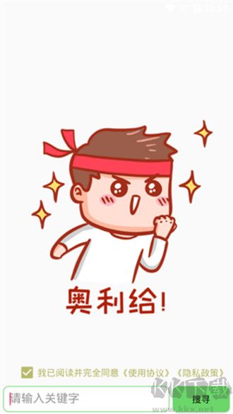磁力島安卓版