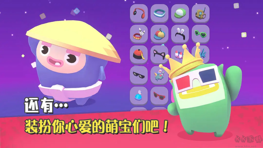 萌寶比特官方最新版休閑闖關游戲