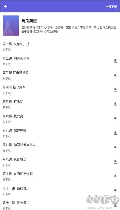 雅思考滿分