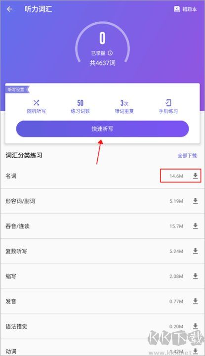 雅思考滿分