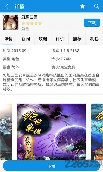 游戲狗游戲盒子app手機版