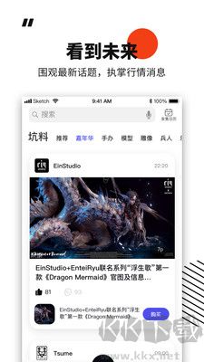 模坑官網版