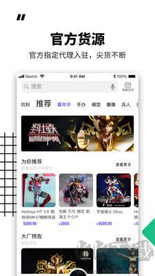 模坑官網版
