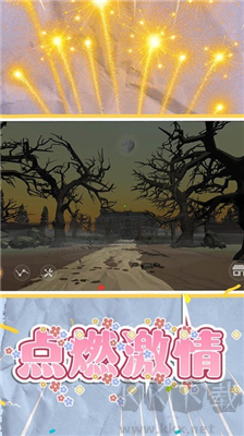 夢幻魔術師無廣告版