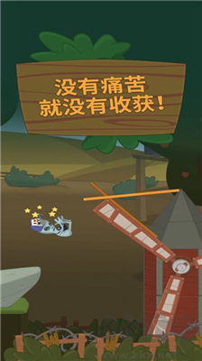 沒病跑兩步游戲