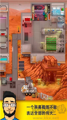 開發大亨2漢化版