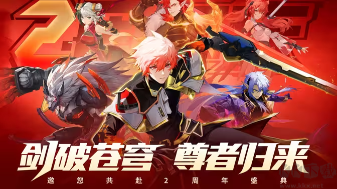時空獵人3下載-時空獵人3官方版/久游版/最新版-時空獵人3各種版本合集