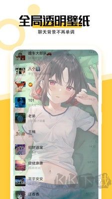 最美壁紙官網(wǎng)版