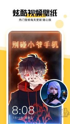 最美壁紙官網(wǎng)版