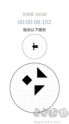 層疊消融免廣告版