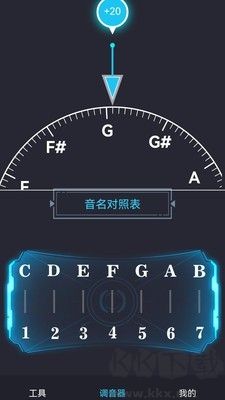 免費調音器最新版