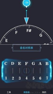 免費調音器最新版
