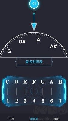 免費調音器最新版