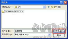 蝴蝶鍵盤鼠標錄制精靈v2.0