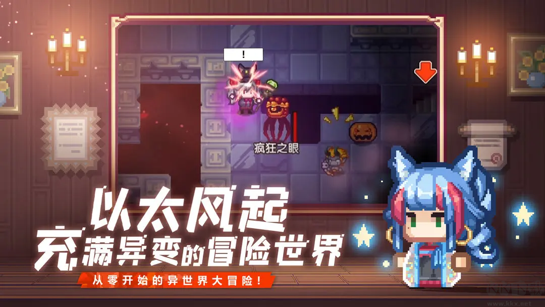 伊洛納2025官方最新版開放世界沙盒類手游