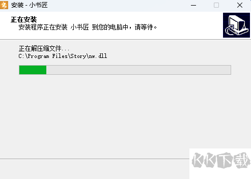 小書匠