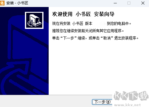 小書匠