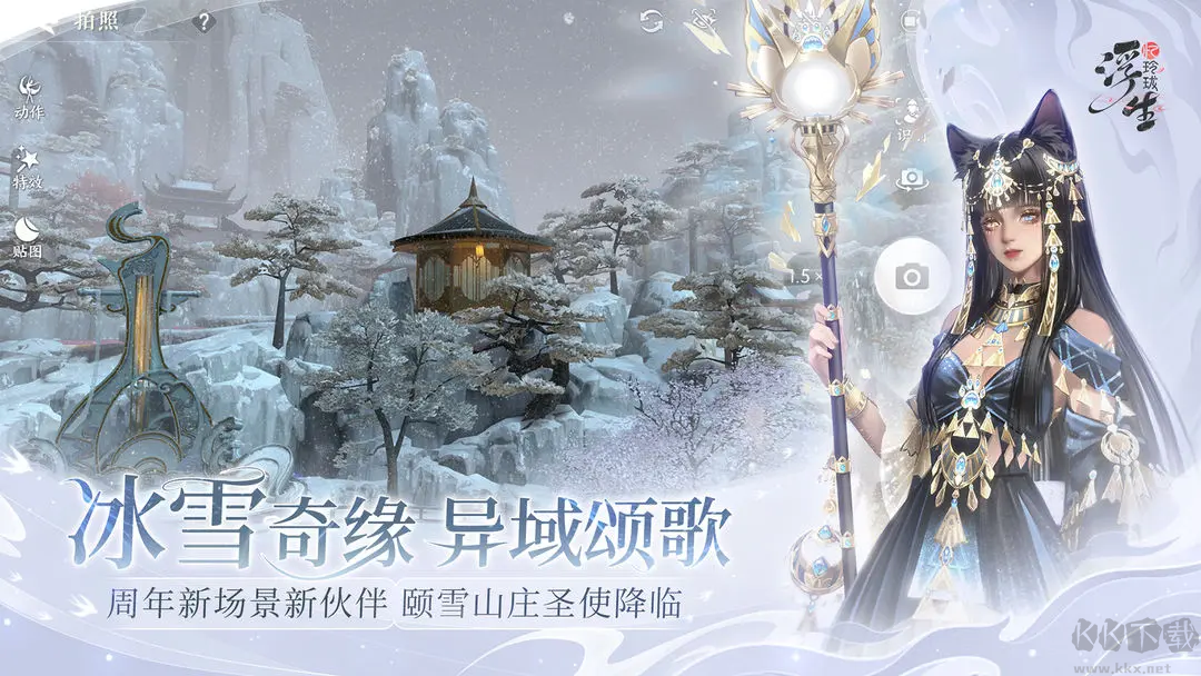 浮生憶玲瓏官方版古風甜寵探案手游