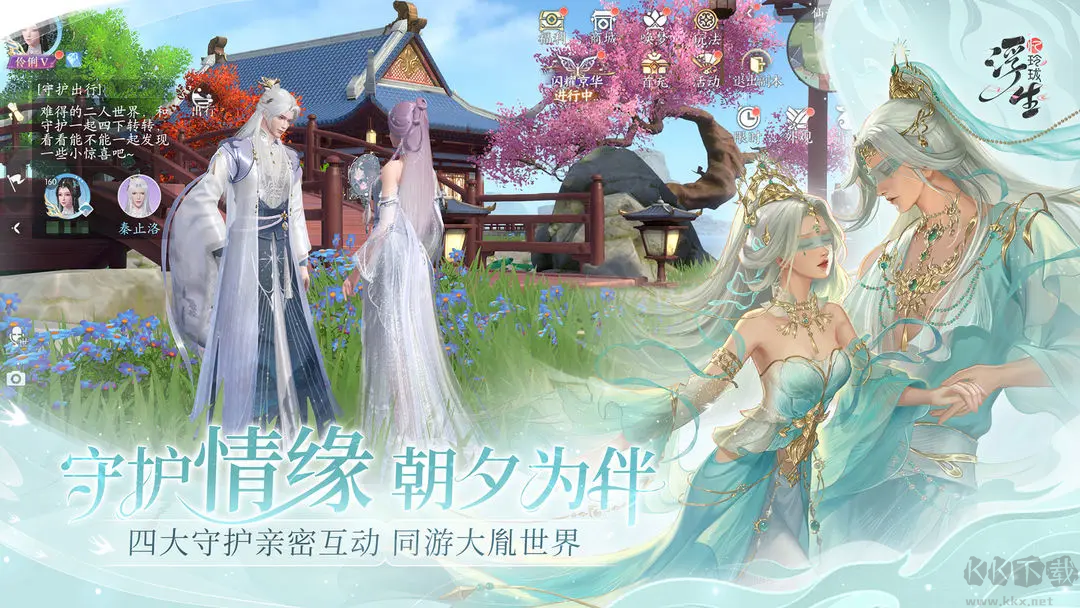 浮生憶玲瓏官方版古風甜寵探案手游