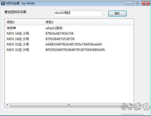 AutoIt(自動控制軟件工具)