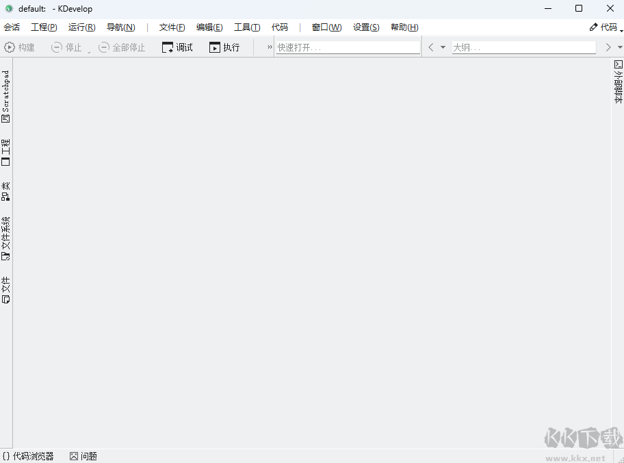 KDevelop(IDE環境開發工具)