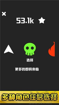 不休的磚塊手機版