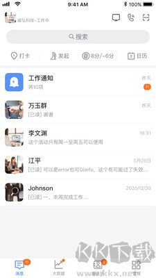 威弘標準版